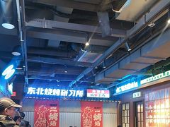 -钱锋炭缸烧烤(南湖大路总店)