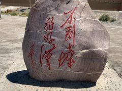 -嘉峪关关城