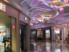 -方恒购物中心(望京小街店)