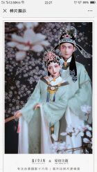 -盘子女人坊古装写真摄影(南京总店)