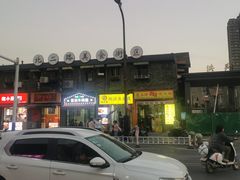 -小竖点徽派卷面皮(洪都店)