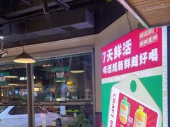 -永红源·小排档(闽江路店)