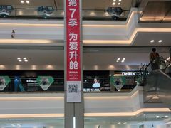 -红星美凯龙(浦江店)