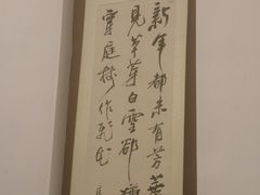 -梅花香里大酒店(郁金香路店)
