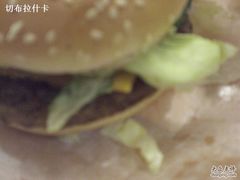 CIMG0156-麦当劳(顺义店)