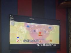 -唱吧麦颂KTV(马驹桥店)