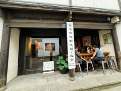 -Metal hands·铁手咖啡