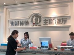 -澜悦港海鲜体验主题餐厅