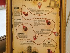 -利顺德大饭店·维多利亚花园(小白楼店)