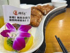 -醉壹号海鲜大排档(厦门美食地标店)