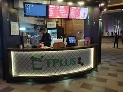 -TPLUS茶家(上海商城南京西路店)