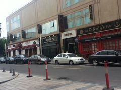 门口的酒吧街-宁波东港喜来登酒店