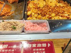 -丁家坡洋芋·观音桥好吃街A区(全国总店)