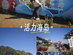 -阳澄湖半岛旅游度假区