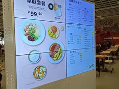 -宜家·瑞典风味餐厅(天津东丽商场店)