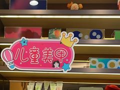 -海底捞火锅(金地广场生日主题店)