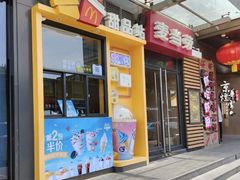-麦当劳(南磨房店)