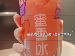 -蜜雪冰城(鼓楼南大街店)