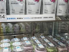 -白色日记·手作酸奶(麦凯乐店)