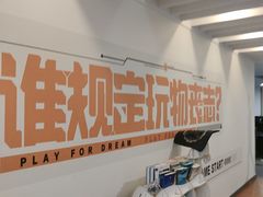 -网鱼电竞(武汉洪山银泰创意城店)