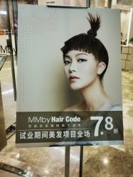 -MMby HairCode 芭曲发型概念店