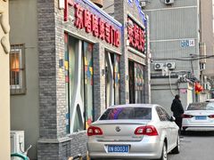 -煲煲好(朝阳门店)
