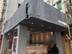 门面-MQ COFFEE STAND明谦(新洲店)