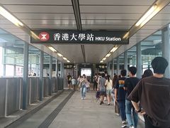-香港大学