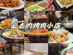 -韩风烤牛肉冷面店