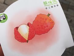 -六时安·熊猫张甜品店(东关街店)