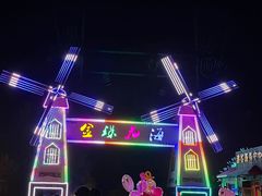 -北纬44度·金珠花海休闲农业旅游景区