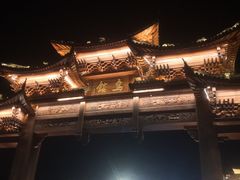 -印象江南(东栅店)