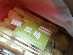 -王家沙点心店(南京西路总店)