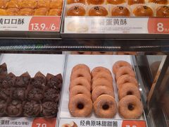 -東更道点心行(北京龙湖熙悦天街店)