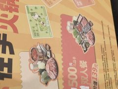 -呷哺呷哺(西单大悦城店)