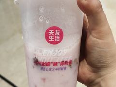 -天友生活(恒大中渝广场店)