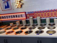 -九街淑芬掌中宝串串公司(内街文化创意园店)