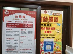-感智盲人按摩·艾灸·肩颈SPA(岗厦店)
