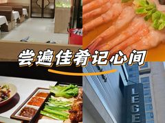 -喜悦烤鸭·新京菜(王府井店)