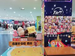 -吾悦广场(天津和平店)