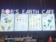 -抱抱地球咖啡馆(国家海洋博物馆店)
