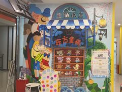 -东方童画儿童创意美术(十里堡体验馆)