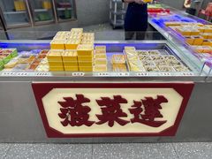 -朱富贵火锅(金融街万达店)