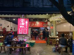 -金海椒罐罐鲢鱼(东方桂苑店)