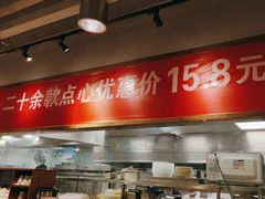 -金鼎轩·滋养小餐馆(联想桥店)
