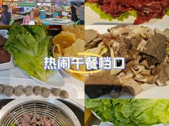 -中国凉都黄牛肉馆(杭州总店)