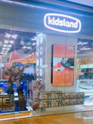 -kidsland(颐堤港店)