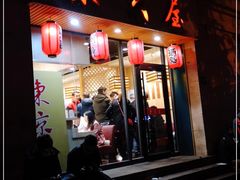 门面-东京屋(武定路店)