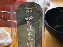 -妈妈的味道(和顺古镇店)