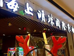 -上影国际影城(成都银泰LUXE店)